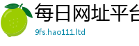 新澳门天天免费精准大全谜语含2025年免费资料大全最新版本